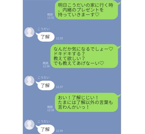 彼女 line 冷たい|彼女のラインがそっけない冷たい理由 9選 .